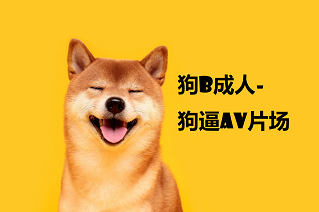 ▶约炮大神一路向北约炮自拍全系列2-3
